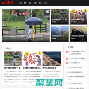 憂帚咖