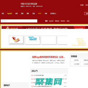 logo在線設(shè)計(jì)制作網(wǎng)-LOGO設(shè)計(jì)_商標(biāo)設(shè)計(jì)_公司logo標(biāo)志設(shè)計(jì)免費(fèi)制作