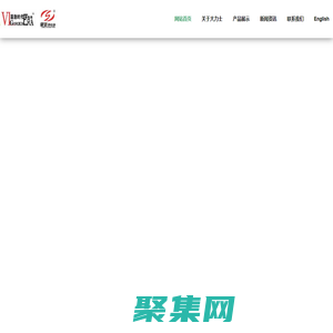 浙江臺州大力士新能源有限公司 – 公司專業研究生產高性能聚合物鋰離子磷酸鐵鋰電池，產品具有比能量高、循環壽命長、更安全可靠、輕便、五記憶效應，綠色環保等特點。其體積和重量僅為同等容量鉛酸電池的2/5和1/5，壽命是鉛酸電池的5倍以上。廣泛應用在動力上有:電動汽車、電動三輪車、電動自行車、新能源國標車、童車、割草機、園林機械等領域;啟動上:有摩托車、汽車和發電機啟動等領域;儲能上:通訊、電力、風能、太陽能等領域;電子產品上噴霧器、電動工具、充電寶、電子稱，UPS和應急電源等多種領域。