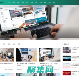 中國(guó)家居品牌報(bào)