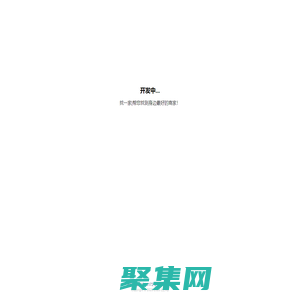 找一家|幫您找到身邊最好的商家！