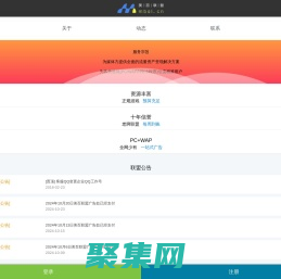 動力聯(lián)盟 - 專注富媒體廣告和手機(jī)移動端wap廣告聯(lián)盟平臺