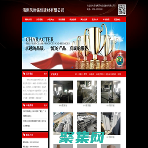 海南歐式構(gòu)件_海南EPS線(xiàn)條_海南GRC線(xiàn)條_羅馬柱-海南風(fēng)尚銘佳建材有限公司