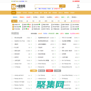 18魔音網|流行歌曲|經典歌曲|mp3音樂歌曲免費下載在線聽