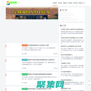 愛游網 - 專業的游戲攻略知識網！攜躍花合百科