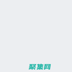 YApi-高效、易用、功能強大的可視化接口管理平臺