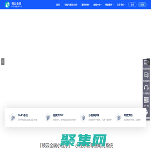 領(lǐng)云網(wǎng)絡(luò)科技提供微信小程序開(kāi)發(fā)-抖音小程序制作-支付寶小程序搭建公眾號(hào)開(kāi)發(fā)服務(wù)商