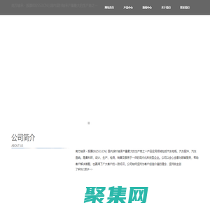 南方軸承 - 股票002553.CN | 國內(nèi)滾針軸承產(chǎn)量最大的生產(chǎn)商之一
