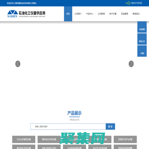 格金干餾爐-藥物錐入度測定儀-上海密通機電科技有限公司