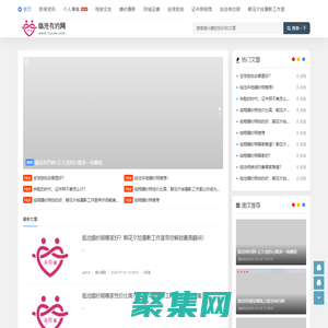 滇佳緣交友網-同城相親、交友、找對象就上臨滄有約網