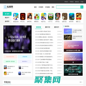 疾風網