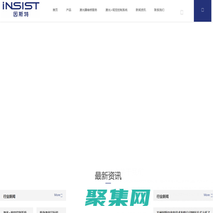 蘇州因斯特光電技術有限公司_蘇州因斯特光電技術有限公司