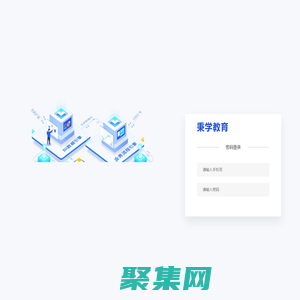 秉學教育