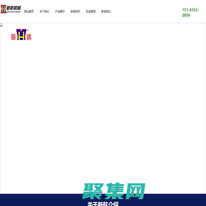 剁線機_布料切碎機_玻璃纖維切斷機_舊衣服粉碎機_纖維短切機_打散機_巖棉粉碎機_漁網(wǎng)粉碎機_硅酸鋁棉粉碎機