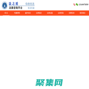 南京律師_南京律師事務(wù)所_江蘇南京著名律師_法律咨詢(xún)中心-南京法律咨詢(xún)中心