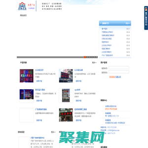 蘇州|昆山廣告制作|LED穿孔字|發光字|吸塑字|燈箱|標識標牌|噴繪寫真|圖文印刷|戶外廣告安裝-天擎廣告制作
