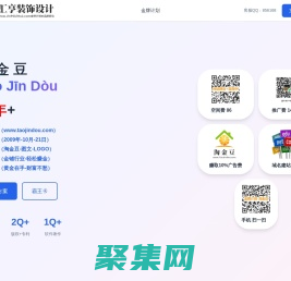 淘金豆,www.taojindou.com