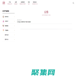 浙江豐沃國際貿(mào)易有限公司
