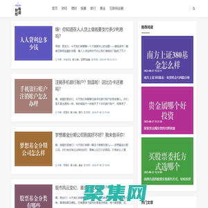發(fā)現(xiàn)財(cái)經(jīng)世界的格調(diào)之選 - 格調(diào)財(cái)經(jīng)