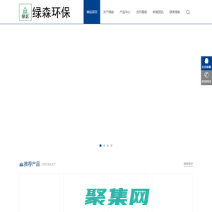 餐廚-餐飲油水分離器-氣旋噴淋塔-等離子UV一體設(shè)備 - 廣州市綠森環(huán)保設(shè)備有限公司