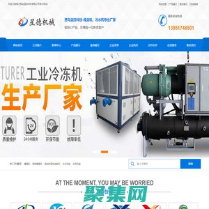 油溫機(jī)_水溫機(jī)_工業(yè)冷水機(jī)廠家非標(biāo)定制【宿遷慈烏溫控科技有限公司】