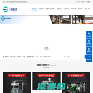 隔膜壓縮機_隔膜式壓縮機_氫氣隔膜壓縮機_生產(chǎn)廠家-中鼎恒盛氣體設(shè)備(蕪湖)有限公司