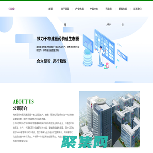 海南圣菲特醫(yī)藥有限公司