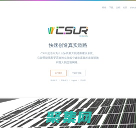 CSUR官網(wǎng) - Cities Skylines Urban Road