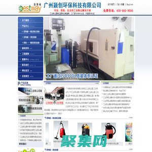 防爆吸塵器_焊煙除塵器_工業(yè)集塵機(jī)_工業(yè)用吸塵器_工業(yè)除塵器-廣州穎創(chuàng)環(huán)保科技有限公司