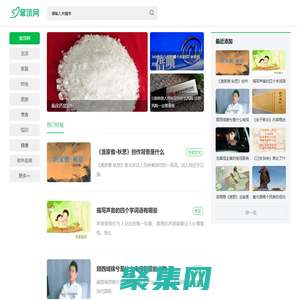 竄頂網(wǎng)_專業(yè)常識的知識分享平臺