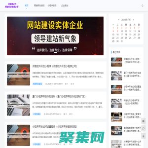 頓之升網(wǎng)絡(luò)-頓之升網(wǎng)站建設(shè)-高端網(wǎng)站建設(shè)