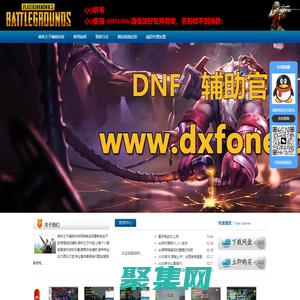 森林之子修改器輔助,sons of the forest科技-封號退款！