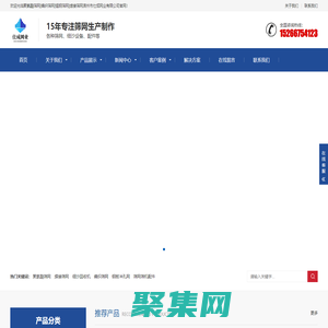 聚氨酯篩網(wǎng)|編織篩網(wǎng)|錳鋼篩網(wǎng)|焊接篩網(wǎng)濱州市仕成網(wǎng)業(yè)有限公司