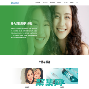 深圳瑞德林生物技術(shù)有限公司
