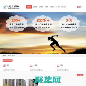 杭州追上品牌管理有限責(zé)任公司-追上品牌