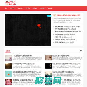 財經(jīng)103-專業(yè)財經(jīng)資訊和投資分析平臺