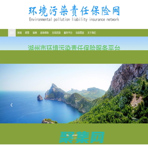 湖州至善環(huán)境科技有限公司