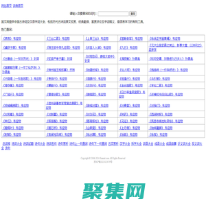 國文網siamnt.com