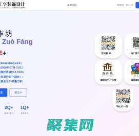 陶作坊,www.taozuofang.com