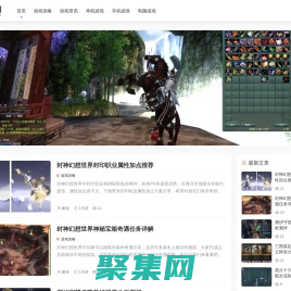 愛酷網(wǎng)-大家都喜歡的游戲資訊分享平臺