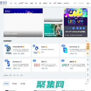 快出海，國內領先的互聯(lián)網(wǎng)出海合作平臺