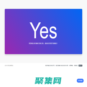 網(wǎng)之映短網(wǎng)址-短鏈接生成_防攔截_自定義跳轉(zhuǎn)方式_自定義域名_數(shù)據(jù)統(tǒng)計_API接口_強大的營銷工具