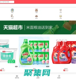 沐沐街-品牌秒殺_九塊九包郵_全場9.9元包郵,淘寶九塊郵獨享專區(qū)沐沐街