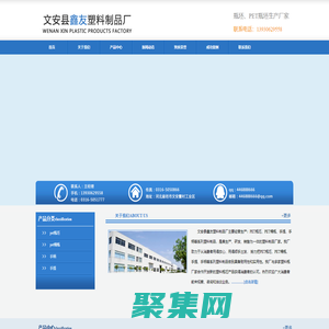 瓶坯-PET瓶坯-文安縣鑫友塑料制品廠