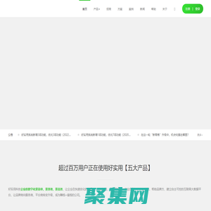微信分銷系統(tǒng)_微分銷_微商系統(tǒng)_新零售系統(tǒng)_直銷系統(tǒng)-好實用科技