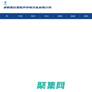 成都賽科賽斯實(shí)驗(yàn)室設(shè)備有限公司