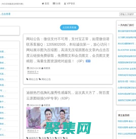 明星生圖網(wǎng) | 主頁