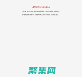 上海發(fā)凡教育-托福、SAT、雅思、小托福、AMC等出國(guó)留學(xué)考試培訓(xùn)