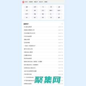 名句吧 - 優美唯美好句子摘抄、分享各種文案短句