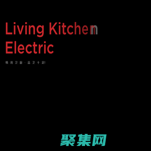 統(tǒng)用衛(wèi)廚|統(tǒng)用電器|統(tǒng)用廚電|中山市統(tǒng)用衛(wèi)廚有限公司